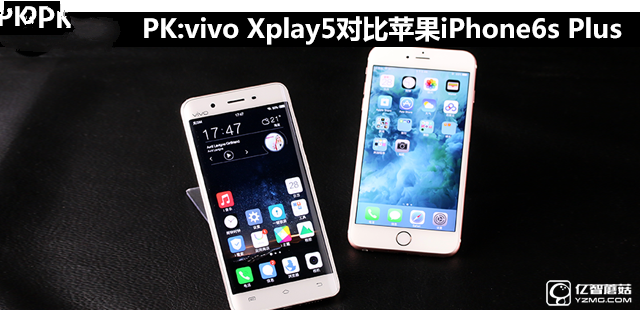 尖Phone:vivo Xplay5對(duì)比蘋(píng)果6s Plus 