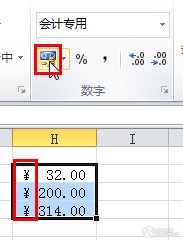 給Excel表格中的數(shù)據(jù)批量添加各種符號(hào)