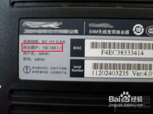 無線路由器怎么改密碼 ？