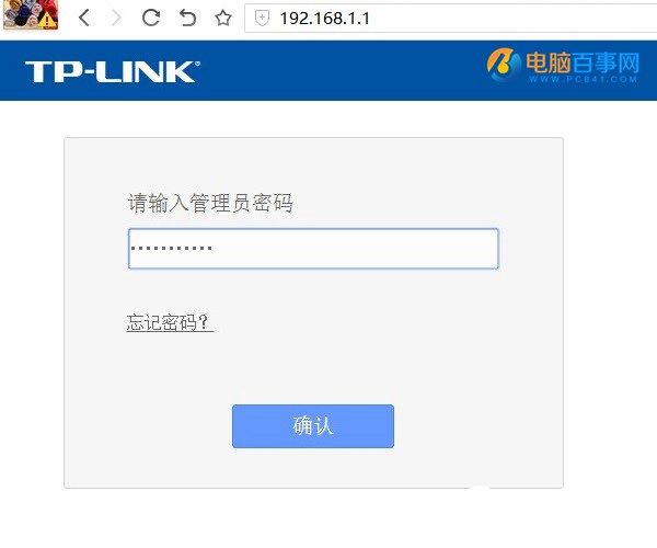 TP-Link路由器怎么設(shè)置Wifi無線網(wǎng)絡(luò)？