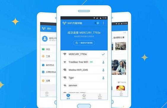 路由器怎么設(shè)置密碼不被別人蹭網(wǎng)？