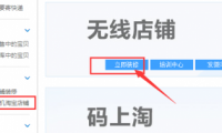 一包辣條引發(fā)的表情包大戰(zhàn)？天貓衛(wèi)龍賣家網(wǎng)店被黑