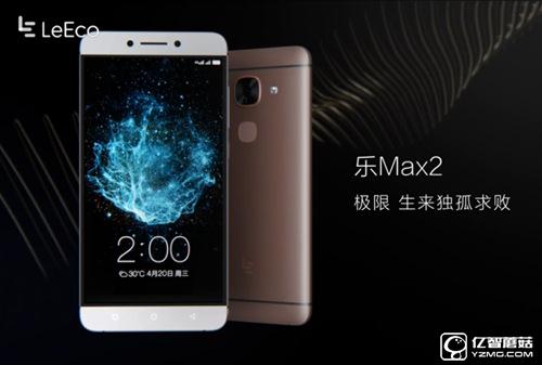 nubia Z11MAX和樂(lè)MAX2對(duì)比評(píng)測(cè)1