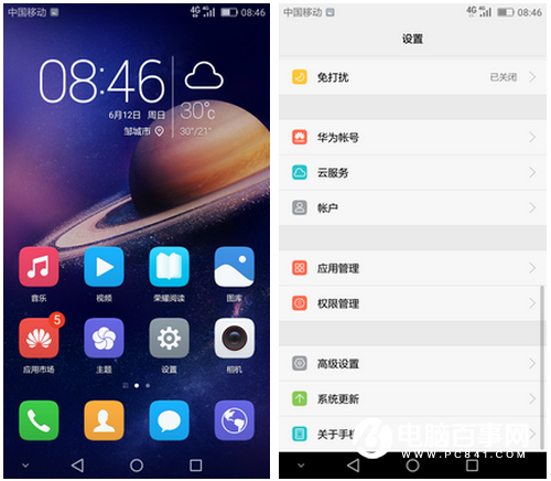 榮耀暢玩5A怎么樣  榮耀暢玩5A評(píng)測