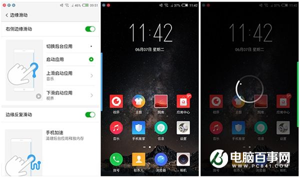 努比亞Z11 Max值得買嗎 nubia Z11 Max評(píng)測(cè)