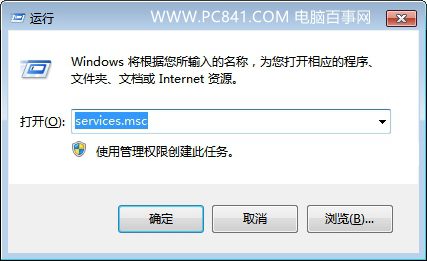 小米路由器找不到硬盤(pán)怎么辦 小米路由器訪問(wèn)不到硬盤(pán)的解決辦法