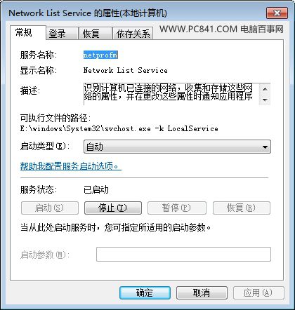 小米路由器找不到硬盤(pán)怎么辦 小米路由器訪問(wèn)不到硬盤(pán)的解決辦法
