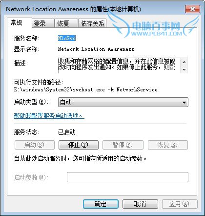 小米路由器找不到硬盤(pán)怎么辦 小米路由器訪問(wèn)不到硬盤(pán)的解決辦法