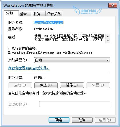 小米路由器找不到硬盤(pán)怎么辦 小米路由器訪問(wèn)不到硬盤(pán)的解決辦法