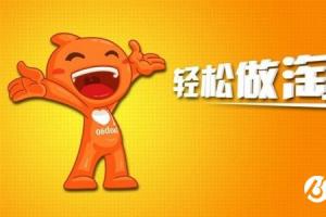 淘寶出臺最嚴(yán)開店規(guī)則：終身封禁假貨賣家