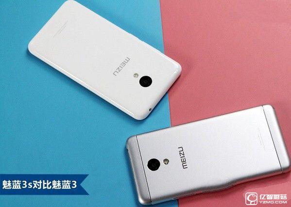 魅藍(lán)3S和魅藍(lán)3有什么區(qū)別？哪個(gè)好？ 魅藍(lán)3S與3區(qū)別對比