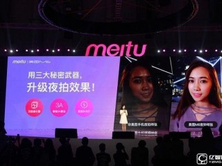 美圖V4s手機和美圖M6手機區(qū)別對比評測