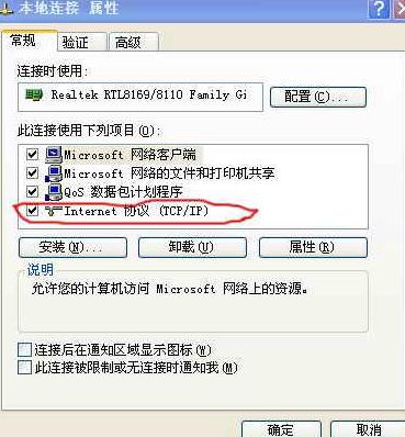 路由器怎么連接兩臺電腦？
