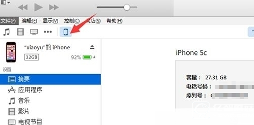 iOS10正式版什么時(shí)候推送下載  iOS10正式版發(fā)布時(shí)間