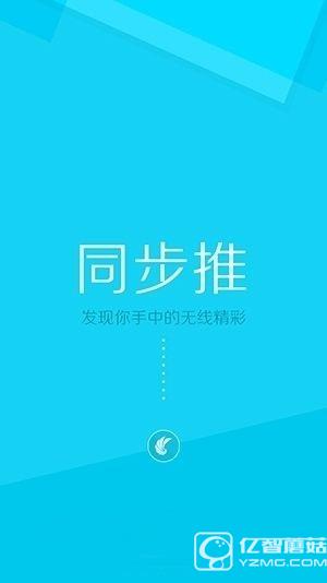 iOS10正式版什么時(shí)候推送下載  iOS10正式版發(fā)布時(shí)間