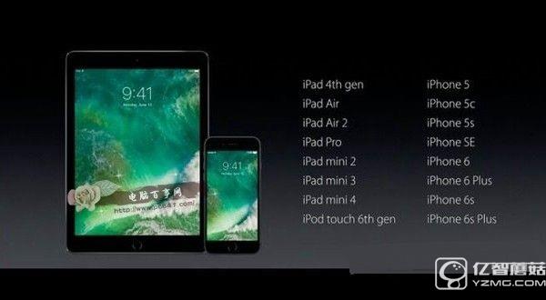 iOS 10什么時(shí)候出？iOS10正式版發(fā)布時(shí)間