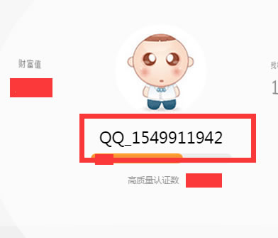 “大神”告訴你 做百度知道推廣必備知識(shí)有哪些？