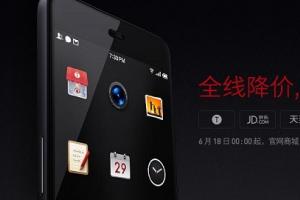 錘子T2降價了！直降700元售價1799元起