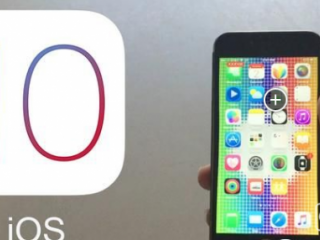 iOS 10新功能挺實(shí)用：能自動(dòng)記住停車地點(diǎn)