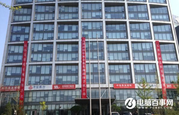 國產(chǎn)手機廠商總部都在哪兒？你知道幾個