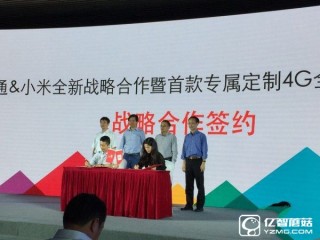 紅米3X配置、性能、電池續(xù)航全面評測