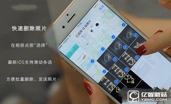 iPhone6s怎么批量刪除照片？iPhone批量刪除照片方法