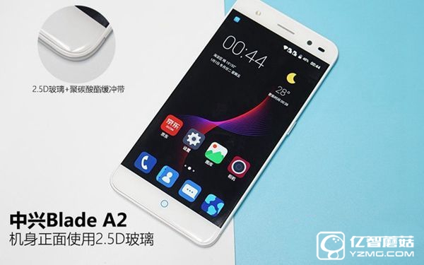 榮耀5A和中興A2哪個好看？外觀顏值對比