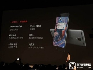 一加手機3和OPPOR9配置區(qū)別對比評測