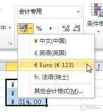 在EXCEL中如何為數(shù)據(jù)批量添加￥和%等特殊符號(hào)_新客網(wǎng)