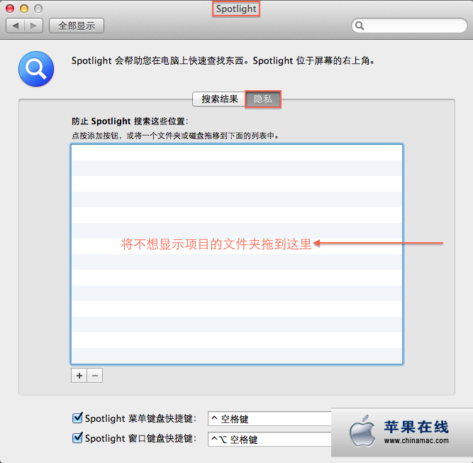 如何在“我的所有文件”中隱藏某些文件？