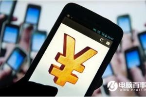 美團(tuán)支付業(yè)務(wù)遭央行封殺！回應(yīng)：正在溝通