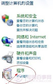 安裝qq2011失敗 提示安裝目錄已存在怎么辦？