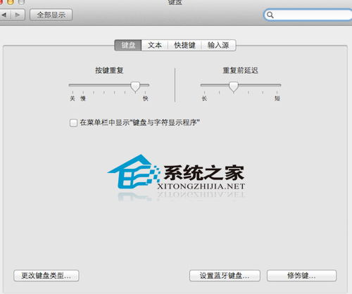  Macbook鍵盤燈怎么開/關(guān)？