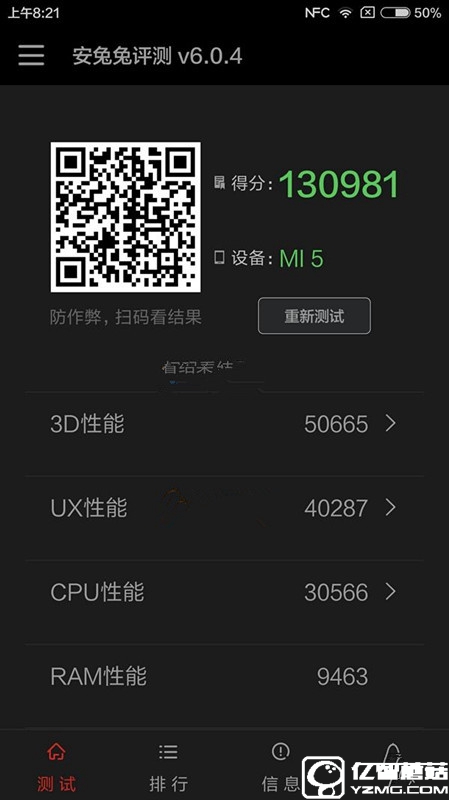 一加手機(jī)3和小米5哪個(gè)好？小米5與一加手機(jī)3區(qū)別對(duì)比