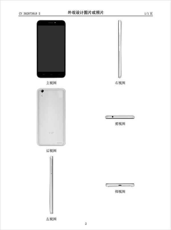 北京地區(qū)禁售iPhone 6背后真相：太狗血了
