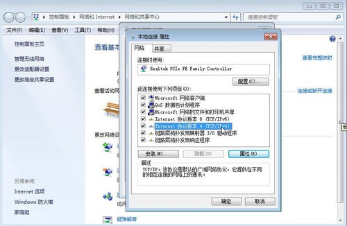 Win7預(yù)裝版筆記本 爸媽不會(huì)用怎么辦 