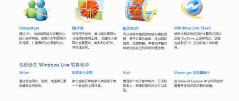 秘籍！從Win7旗艦版菜鳥升級到高手必看 