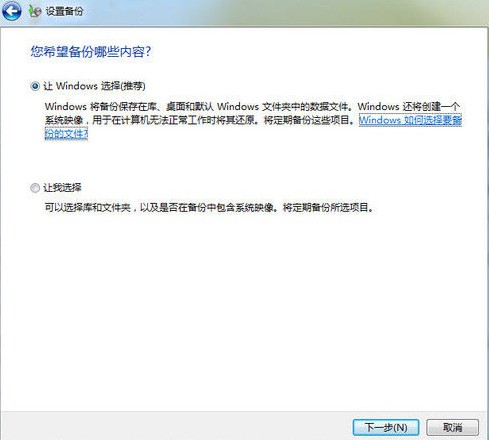 秘籍！從Win7旗艦版菜鳥升級到高手必看 