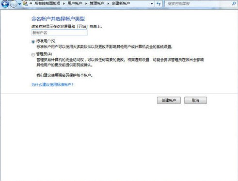 秘籍！從Win7旗艦版菜鳥升級到高手必看 