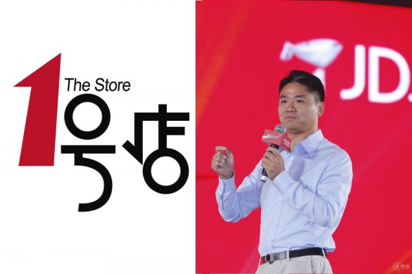 劉強東將從沃爾瑪手中買下1號店，為何馬云沒有出手？