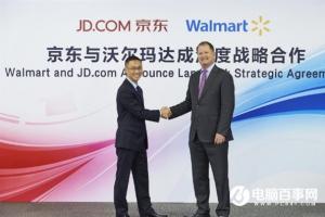 1號(hào)店作價(jià)95億元并入京東 劉強(qiáng)東持股稀釋至15.4%