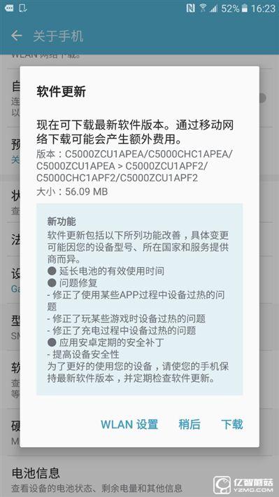 2199元真誠中國特供！三星Galaxy C5深度評測