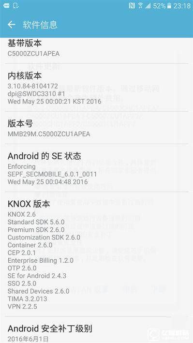 2199元真誠中國特供！三星Galaxy C5深度評測
