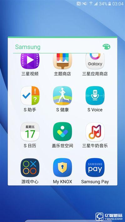 2199元真誠中國特供！三星Galaxy C5深度評測