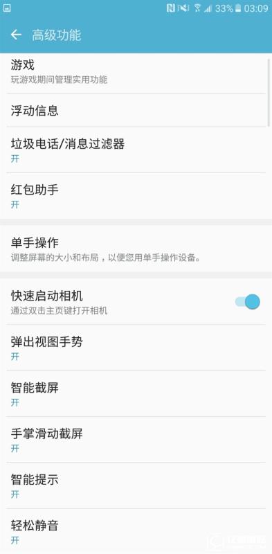 2199元真誠中國特供！三星Galaxy C5深度評測