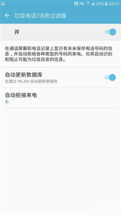 2199元真誠中國特供！三星Galaxy C5深度評測