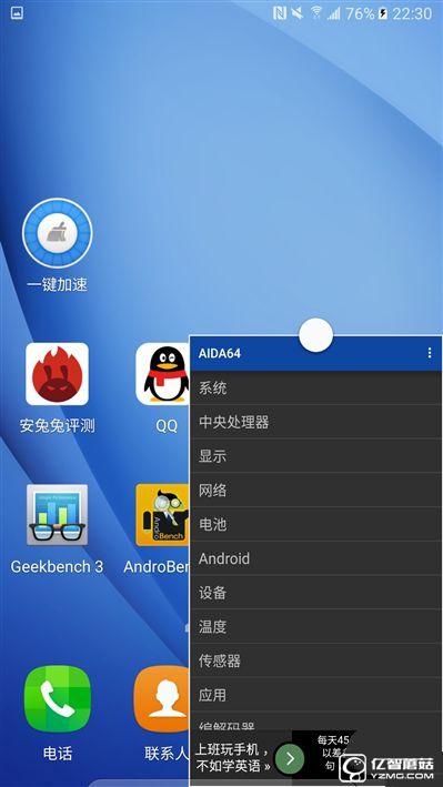 2199元真誠中國特供！三星Galaxy C5深度評測