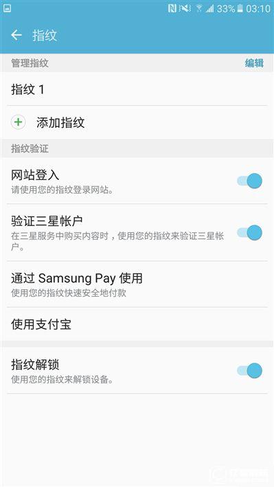 2199元真誠中國特供！三星Galaxy C5深度評測