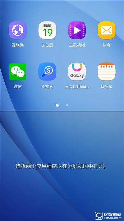 2199元真誠中國特供！三星Galaxy C5深度評測