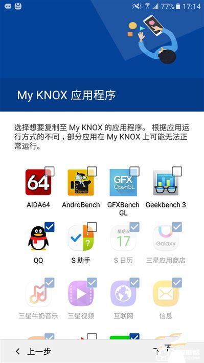 2199元真誠中國特供！三星Galaxy C5深度評測